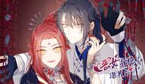 妖神记封面