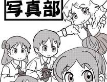 偏见推荐